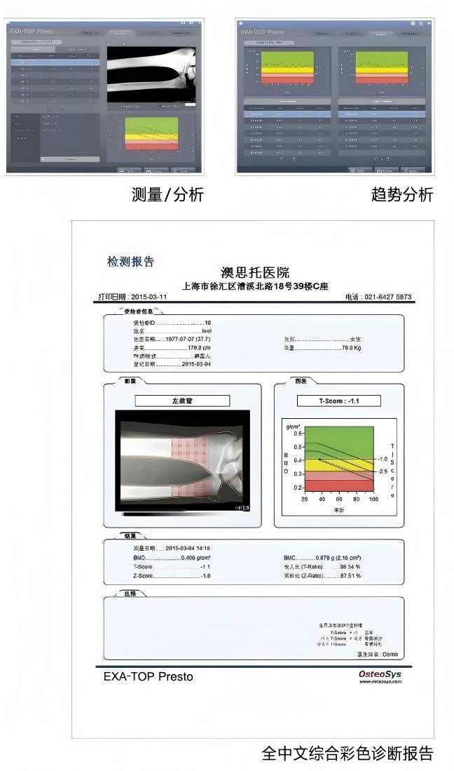 EXA-TOP Presto彩頁2023-國產_02(1).jpg